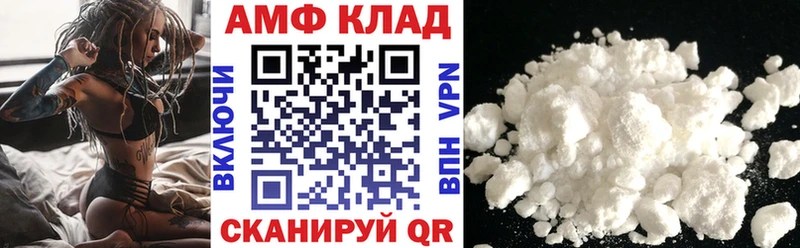 ссылка на мегу сайт  Северо-Курильск  Amphetamine 97% 