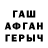 АМФЕТАМИН Розовый The_ menchik
