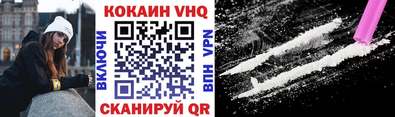 Кокаин Колумбийский  Северо-Курильск 