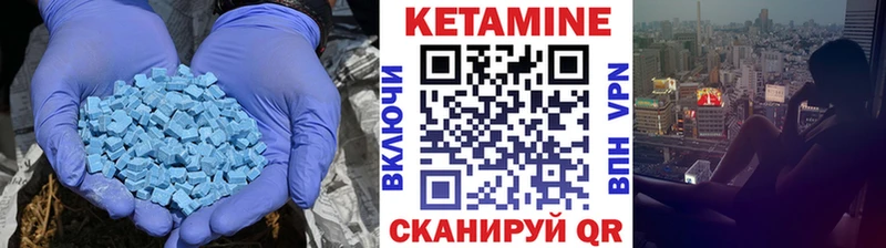 kraken закладка Северо-Курильск Кетамин ketamine