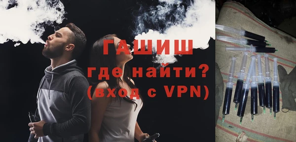 амфетамин Арсеньев