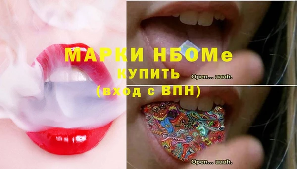 spice Нефтекумск
