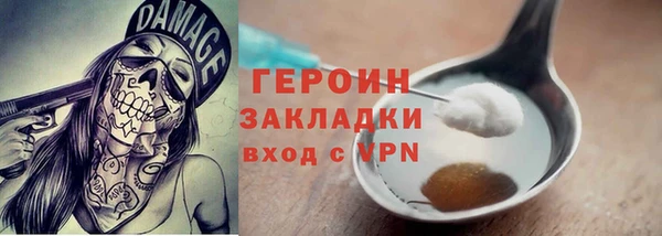 spice Нефтекумск