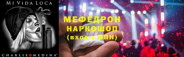 МДПВ Армянск