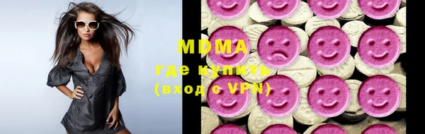 МДПВ Армянск