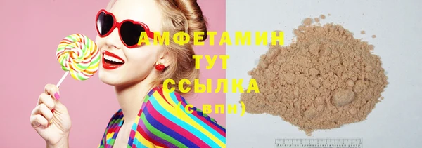 амфетамин Арсеньев
