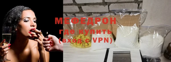 МДПВ Армянск