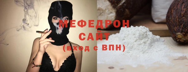 spice Нефтекумск