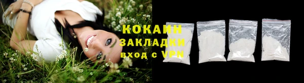 spice Нефтекумск