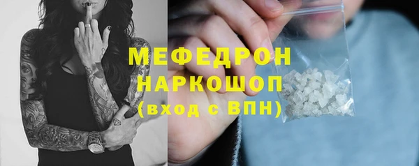 МДПВ Армянск