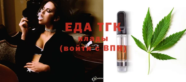 амфетамин Арсеньев