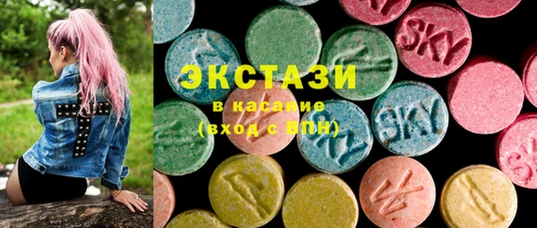 амфетамин Арсеньев