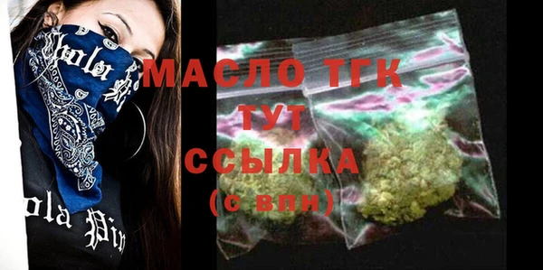 хмурый Нефтегорск