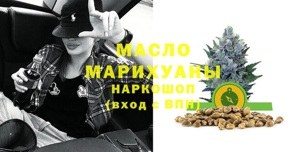 ALPHA-PVP Аркадак