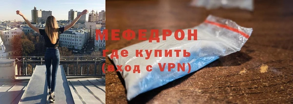 ALPHA-PVP Аркадак