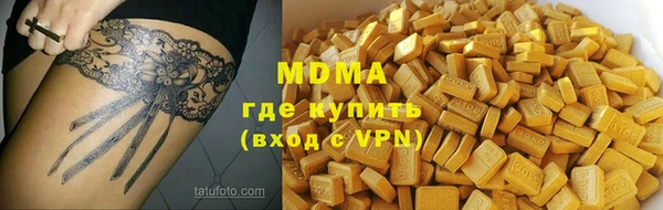 ALPHA-PVP Аркадак