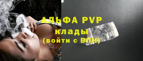 амфетамин Арсеньев