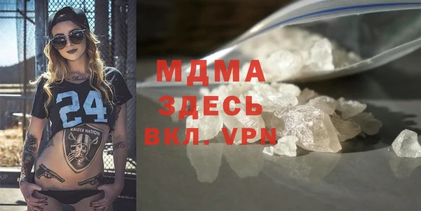 амфетамин Арсеньев