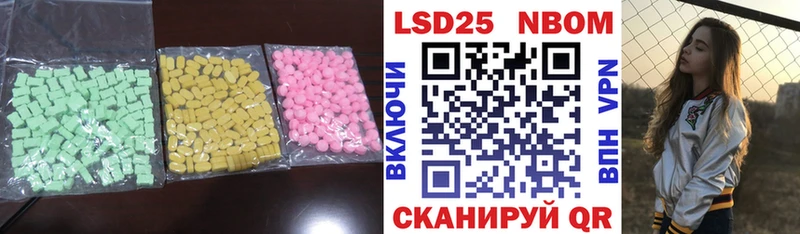 Лсд 25 экстази кислота  где найти   блэк спрут ТОР  Северо-Курильск 