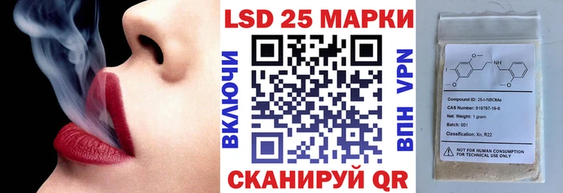 Марки N-bome 1,5мг  даркнет сайт  Северо-Курильск 