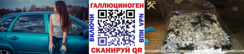сколько стоит  Северо-Курильск  Галлюциногенные грибы мицелий 