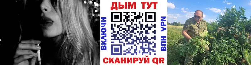 Каннабис OG Kush Северо-Курильск